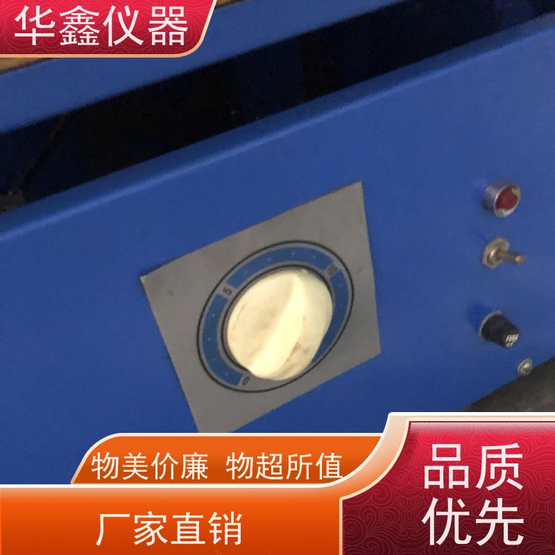 华鑫 实验室用 往复式振筛机 筛分粒度均匀规格可定制