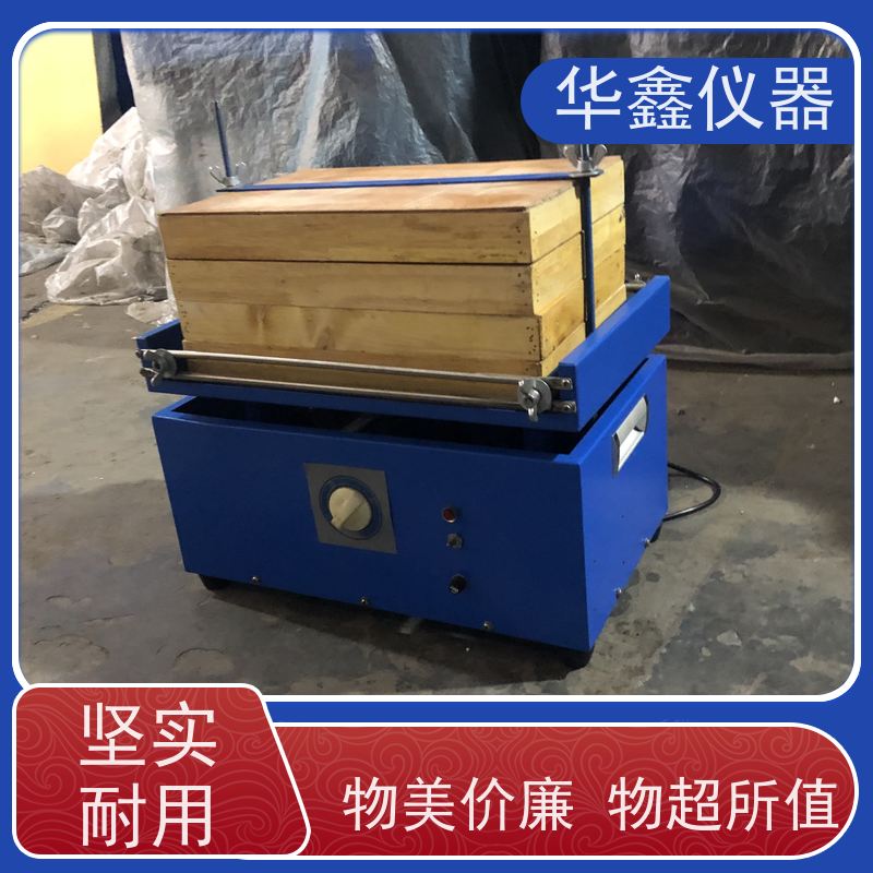 华鑫 GZS-1 GZS-200 GZS-300 自动标准振筛机 筛分粒度均匀规格可定制