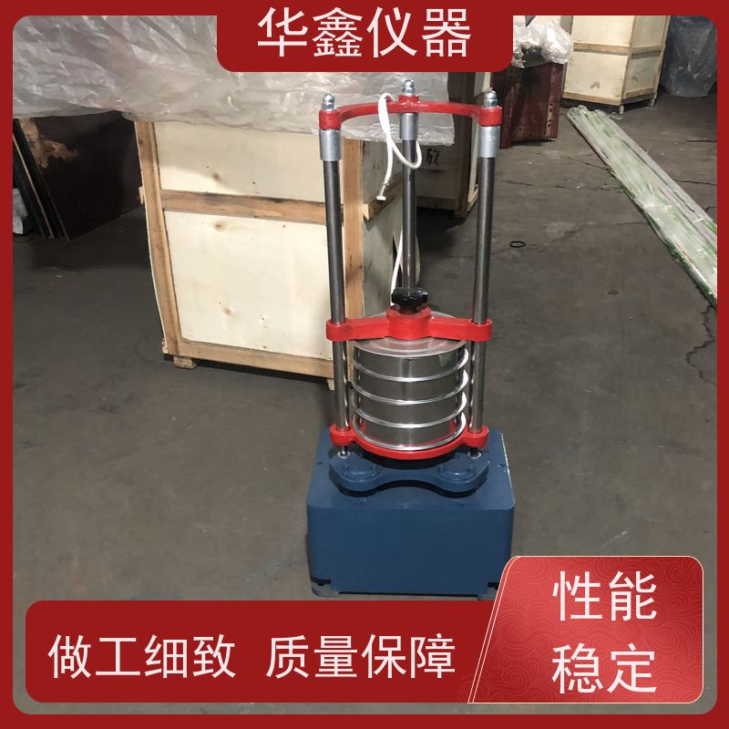 华鑫 化验室用 顶击式标准振筛机 筛分粒度均匀规格可定制