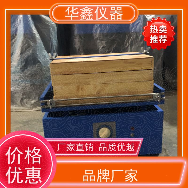 华鑫 化验室用 往复式自动振筛机 筛分粒度均匀规格可定制
