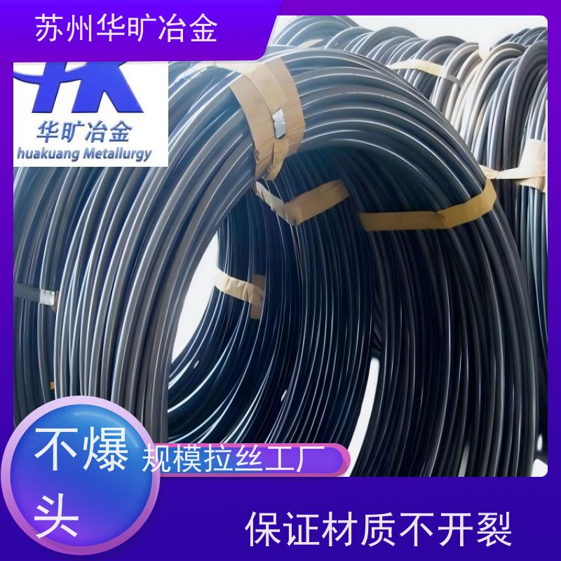 不锈钢冷镦线拉丝厂强塑冷挤压草酸线精抽线04Cr19Ni9Cu