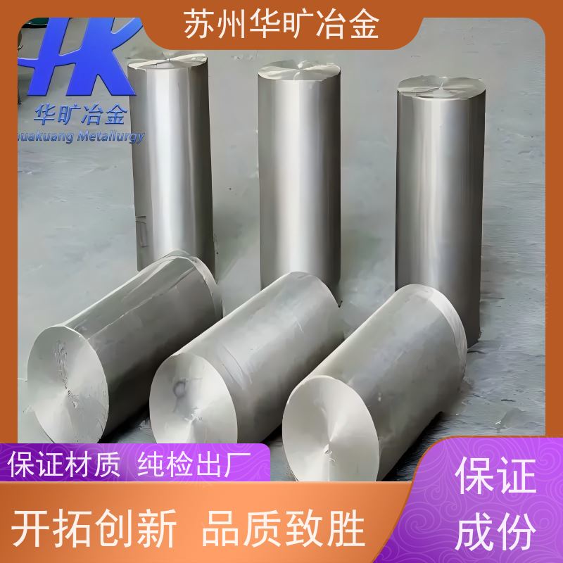 精密合金 1J79/1J85/1J76 电子元件用材料 光亮线合金丝材 生产厂家