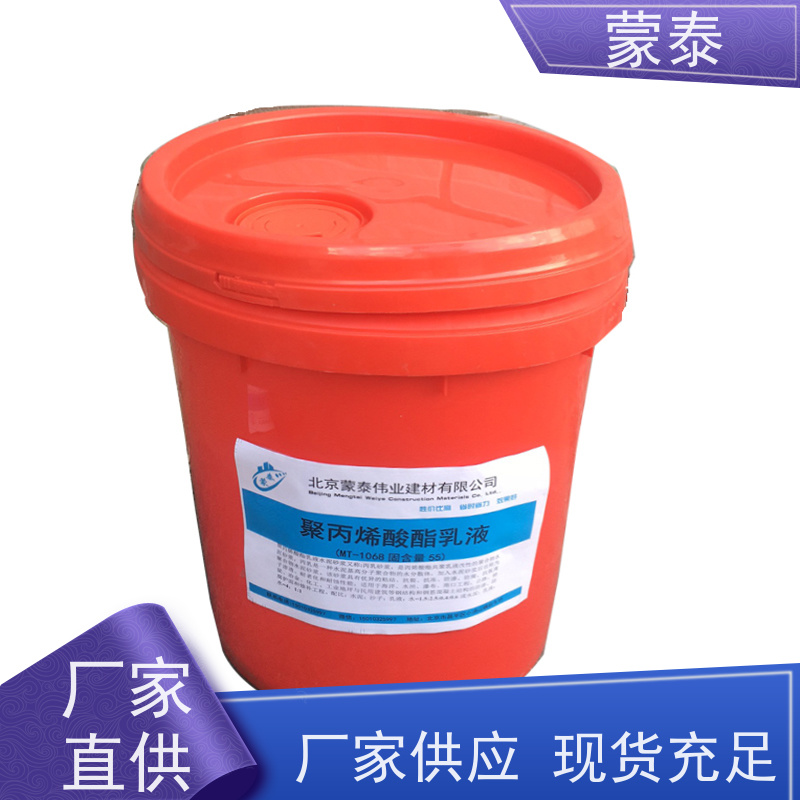 蒙泰 冷拌沥青混合料 具有优异的防霉 防潮 抗藻性能 用途广泛 长期供应