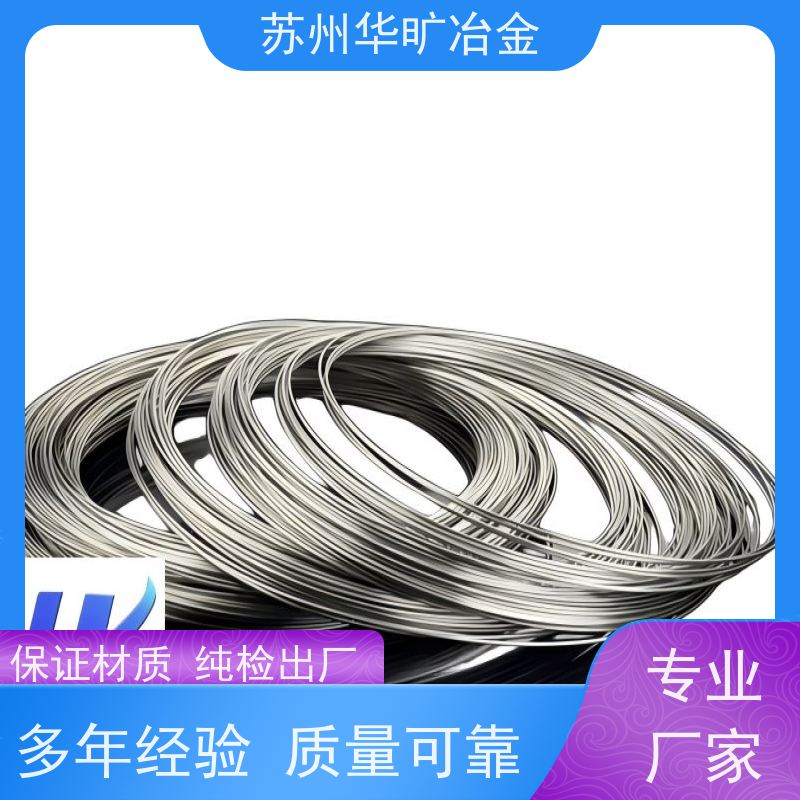 精密合金 3J22/3J53/3J40 电子元件用材料 研磨棒光棒钢带 生产厂家