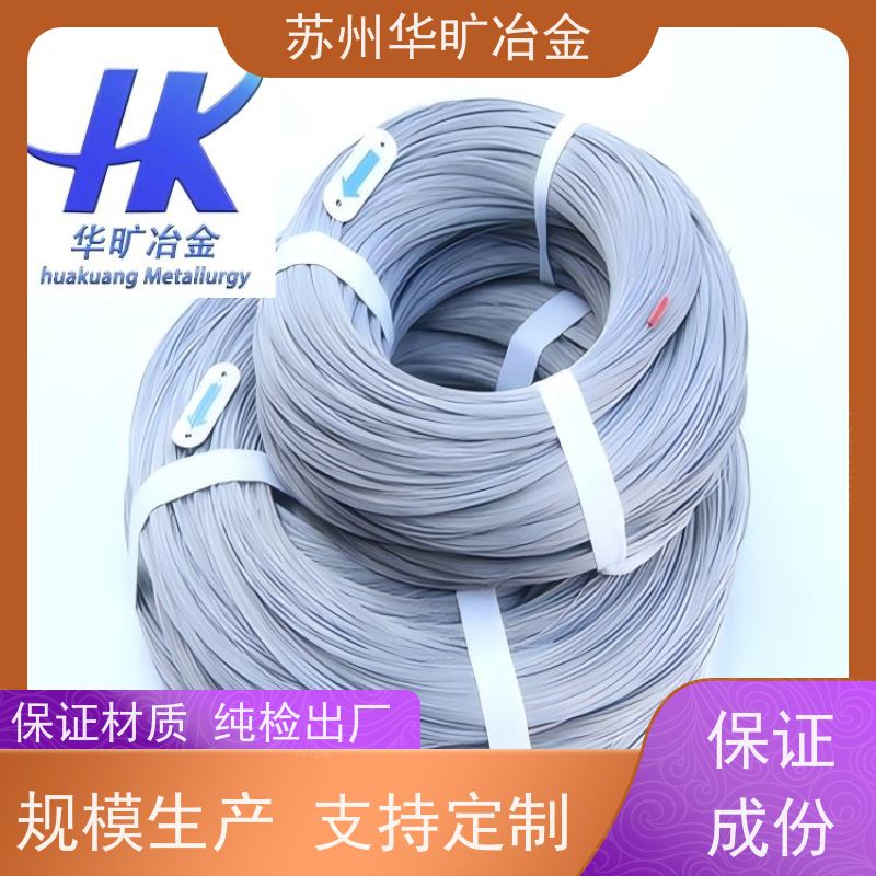 精密合金 3J09/2J09 精密仪器配件用 光亮线合金丝材 生产厂家