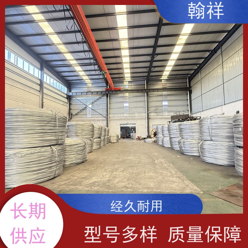 镀锌钢绞线 电力通讯用 抗拉强度强 承受力强 翰祥电力 现货出售