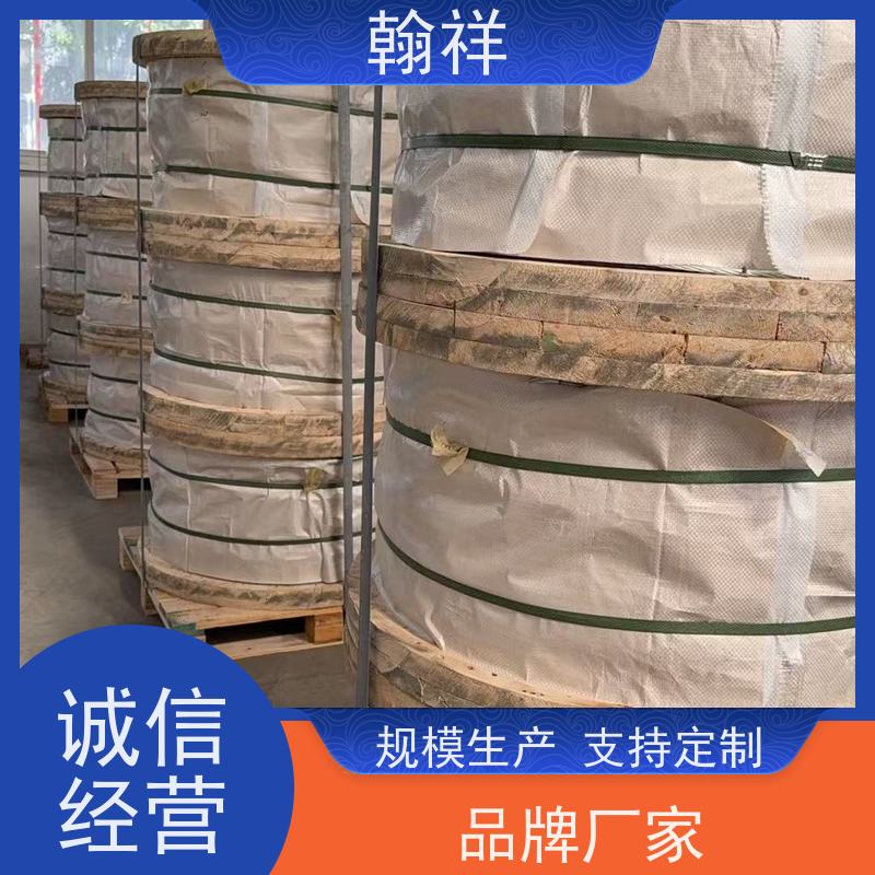翰祥电力批发钢绞线 矿用基地支护材料 规格齐全 按需要定制