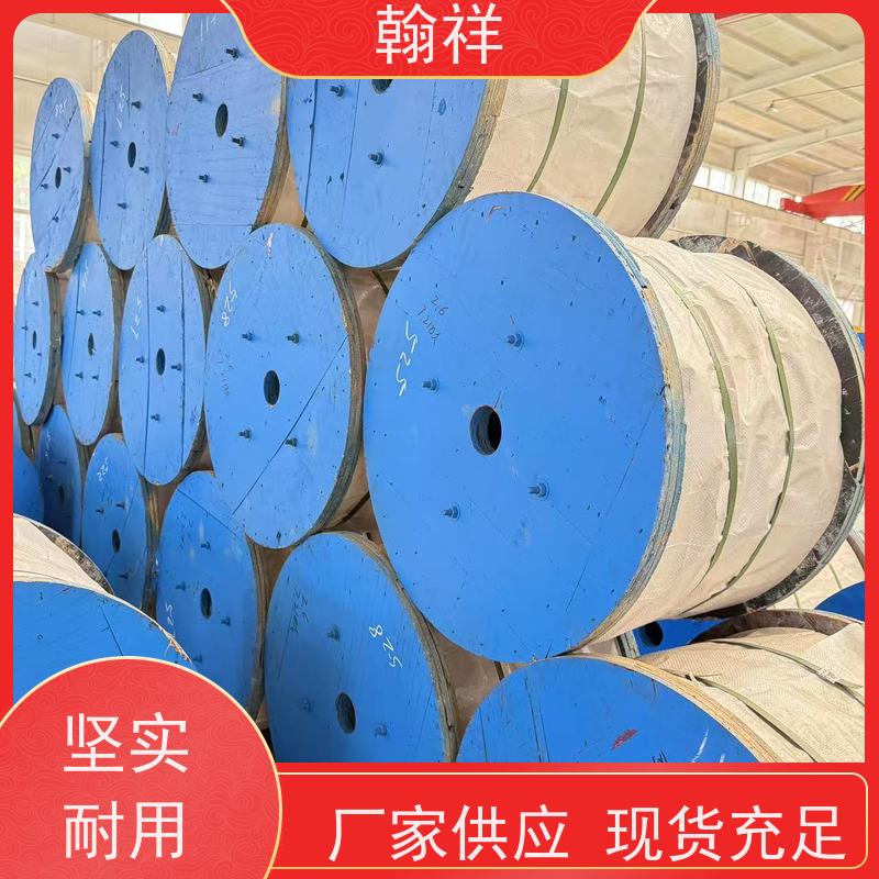 通信电缆 翰祥电力 PVC绝缘 加粗加大钢绞线 抗拉伸 足米足数