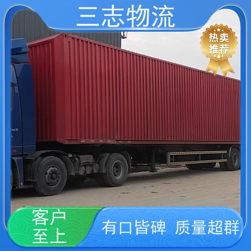 昆明至韶关物流公司 全国派送服务到位 专线往返直达 冷链食品运输