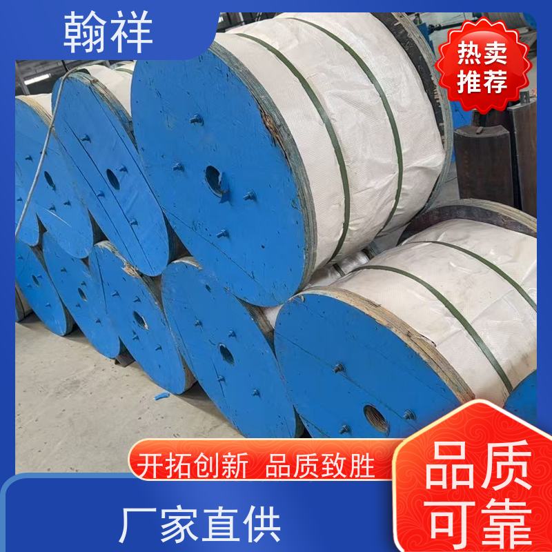 翰祥电力钢绞线 建筑工程加固 实力生产批发供应 规格齐全