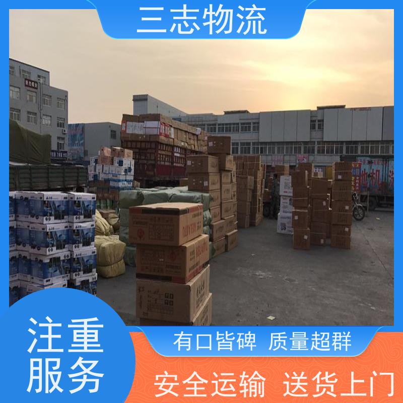 昆明至晋城物流公司 全国派送服务到位 整车货运 危险品运输