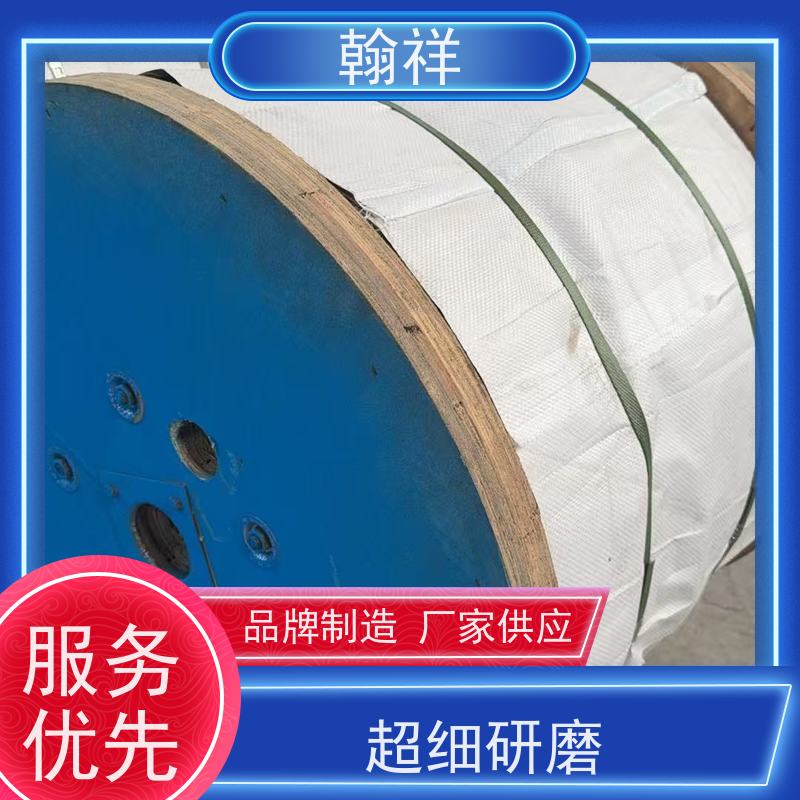 翰祥电力铝包钢绞线 应用于电气化铁路防静电接地 强度高 详情可咨询