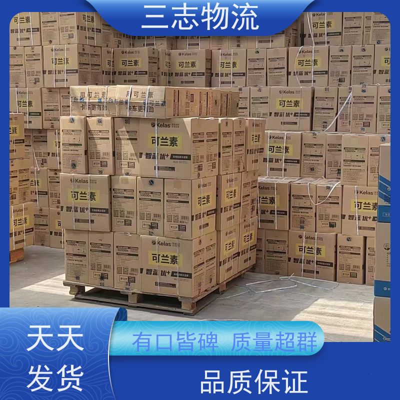 昆明至百色物流公司 冷链食品运输 每天免费上门取货 专线往返直达