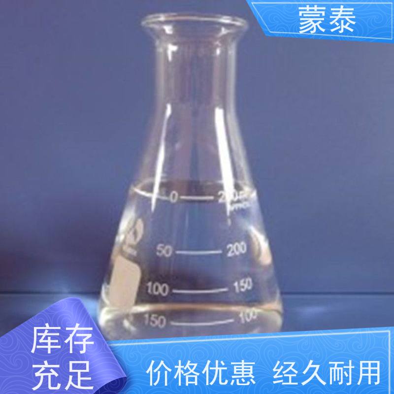 蒙泰 渗透结晶防水剂 具有优良的抗老化性 使用安全 性价比高
