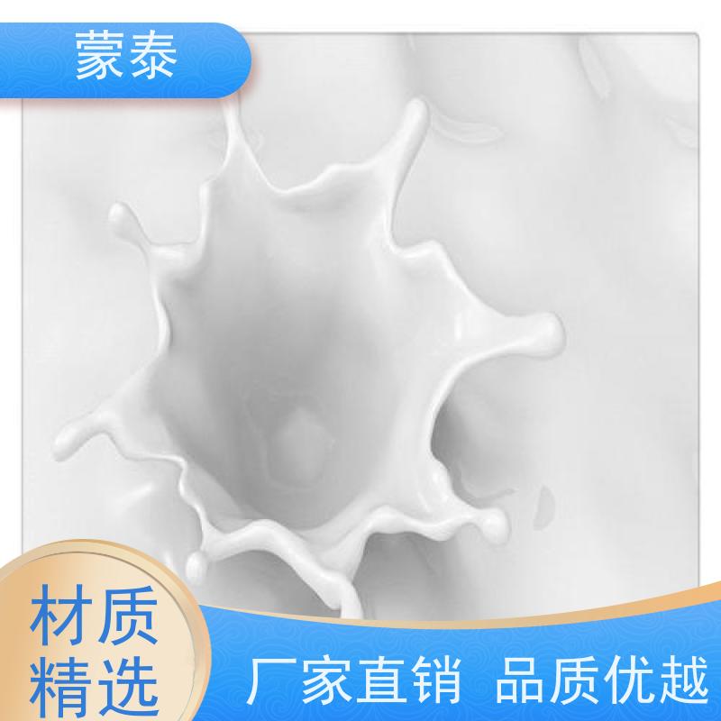 蒙泰 刚性乳液 耐擦易洗 漆膜精致 附着力强 库存充足
