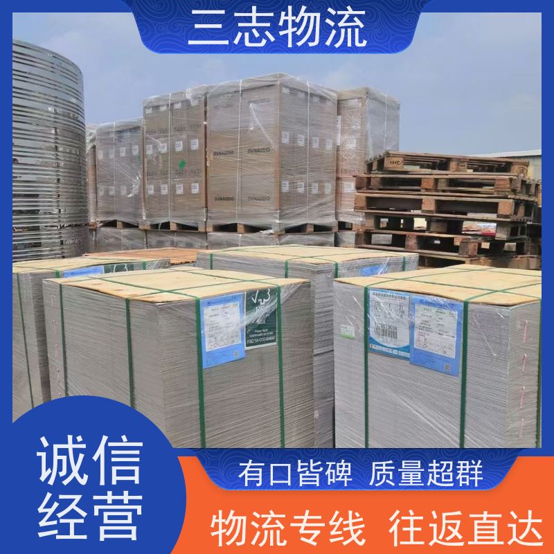 昆明至丹东物流公司 大件运输 行李长途托运 整车货运 