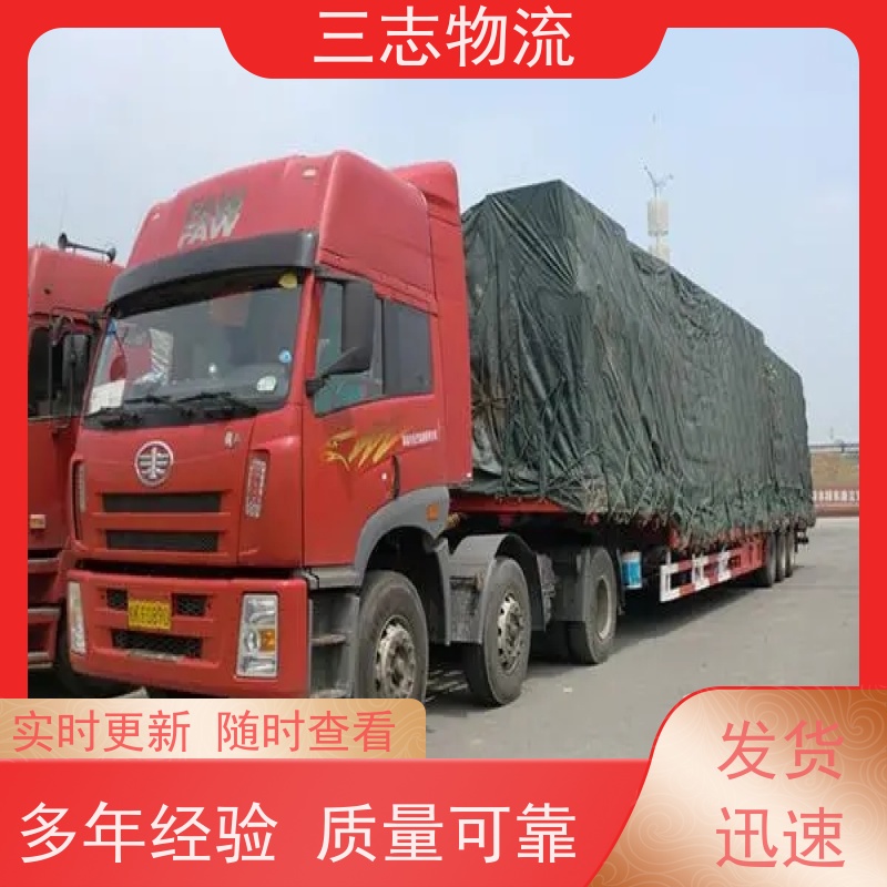 昆明至成都物流公司 整车零担 每天免费上门取货 危险品运输