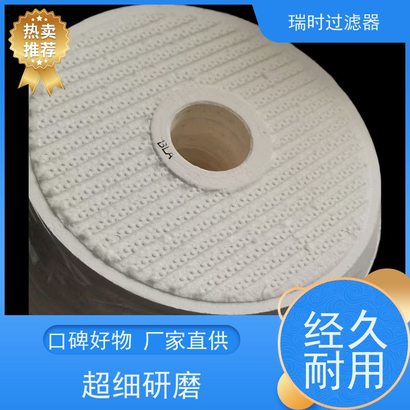 CJC滤芯【瑞时】带压差指示电厂变压器油净化 复合纤维素介质
