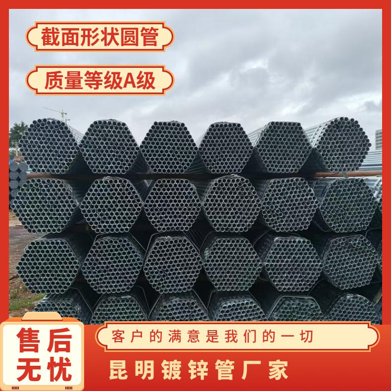 长度6-10米 温室大棚 乡村引水用 厚度2-4mm 方圆镀锌管厂家
