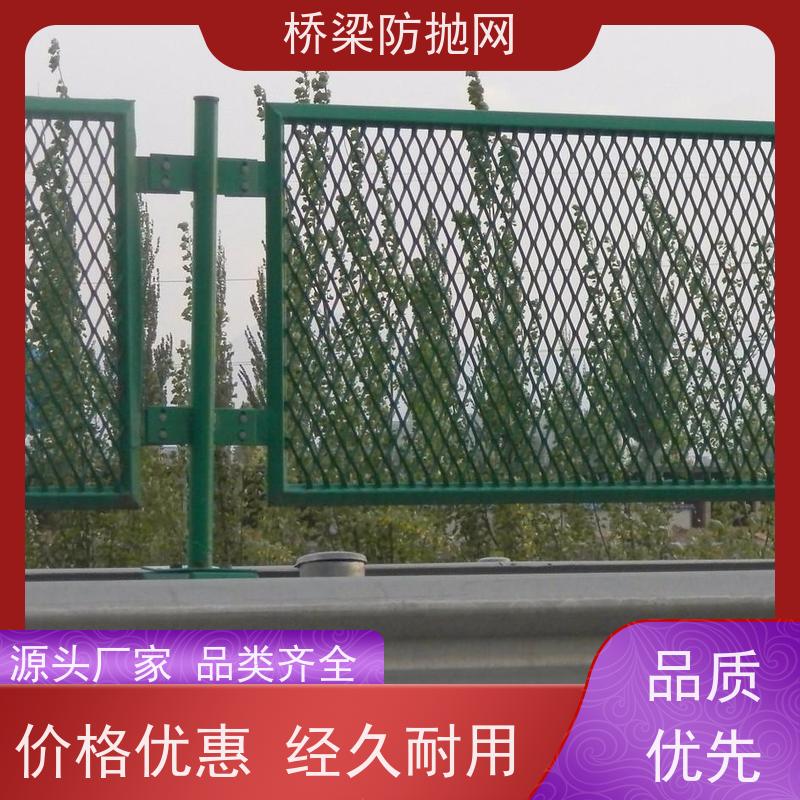 桥梁防眩网高速隔离钢板网分隔带网拦道路防抛防晕网天桥防护网
