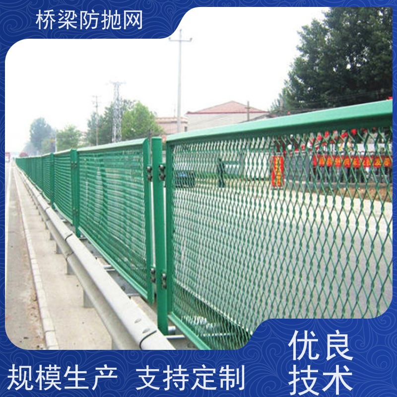 桥梁防眩网防落物网铁丝网分隔带网拦道路防抛防晕网天桥防护网