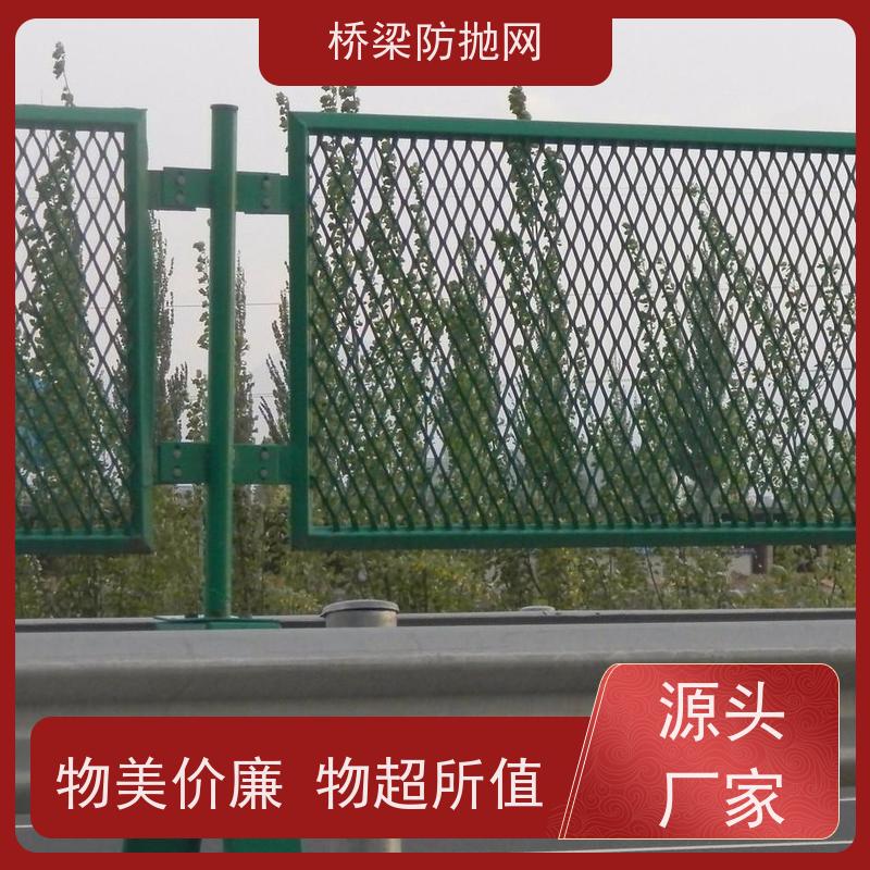天桥防护网框架护栏网拦道路防抛防晕网桥梁防眩网