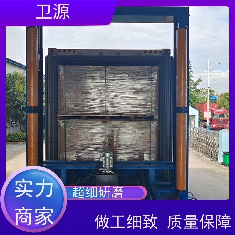卫源 提升作业效率 智能装车机 低能耗 多车型自适应调节