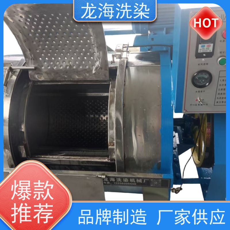 工业洗衣机 耐酸碱抗腐蚀 智能控制 纯铜电机 结构合理