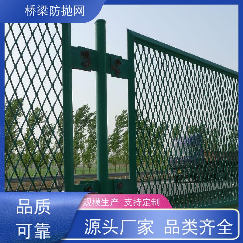 桥梁防眩网防落物网铁丝网高速路中间隔离网天桥防护网