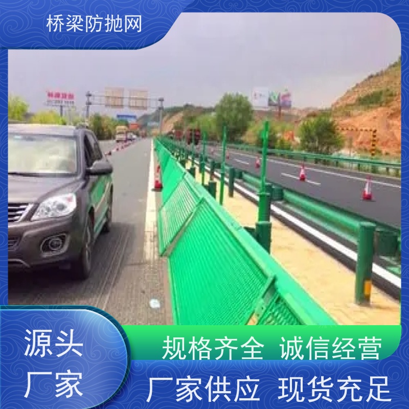 天桥防护网高速隔离钢板网分隔带网公路防眩网