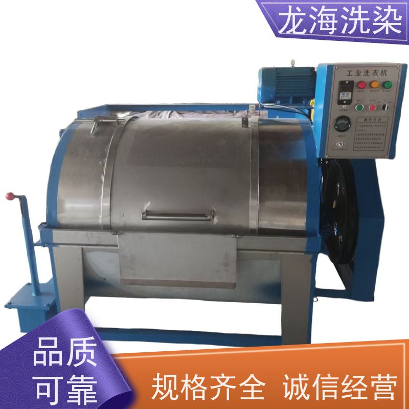工业全自动水洗机 循环式洗衣 支持远程监控 场地勘测服务
