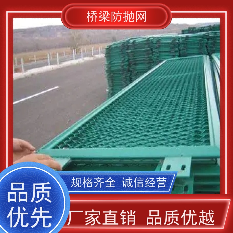 防抛网菱形防落物网铁丝网高速公路防眩网天桥防护网