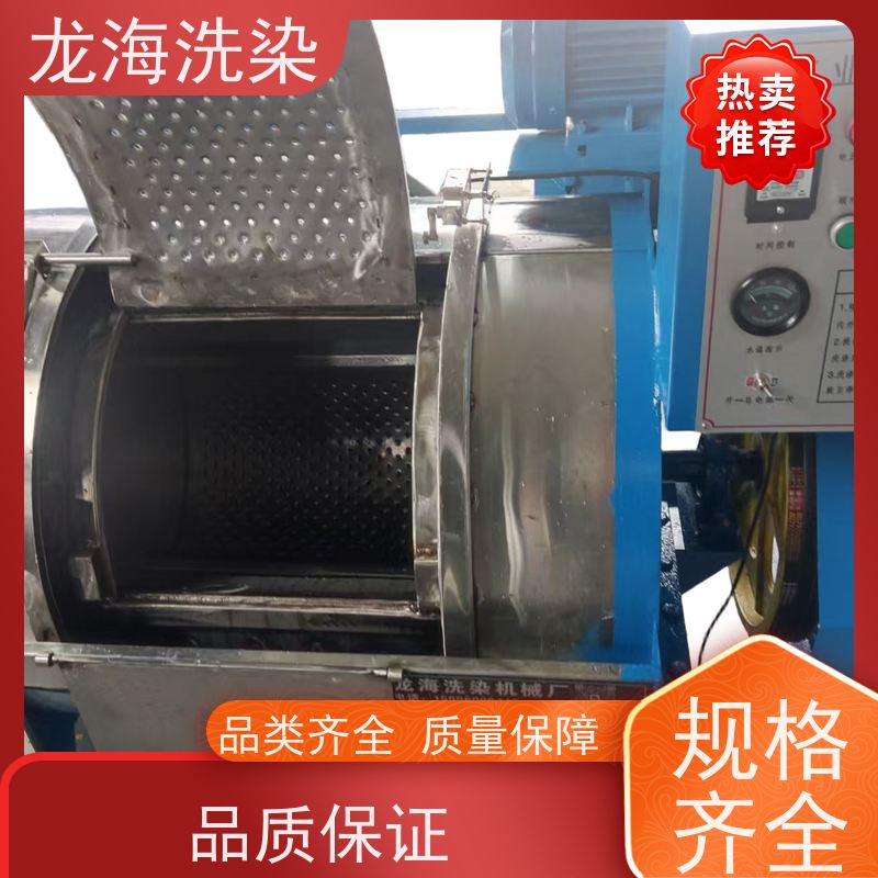 工业全自动水洗机 大负载持续洗涤 卧式滚筒不锈钢材质
