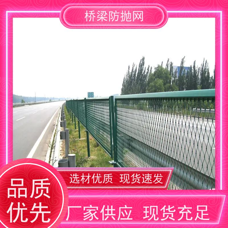 公路防眩网防落物网铁丝网分隔带网天桥防护网