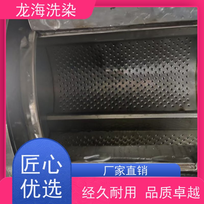 工厂工装专用洗衣机 高强度洁净洗 可定制规格试机