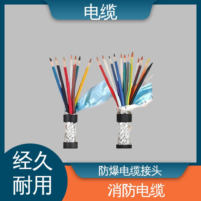 天康 YGC22 电缆电线批发 广泛的市场覆盖 实力工厂 支持定制