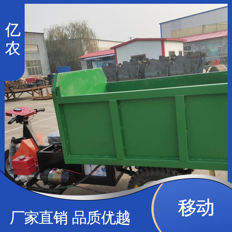 亿农移动式卸料小车皮带机燃煤电厂输煤系统高效输送设备
