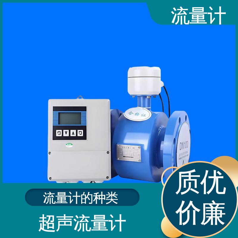 天康 TK2100 便携式超声波气体流量计 压力损失小 源头厂家 来图定制