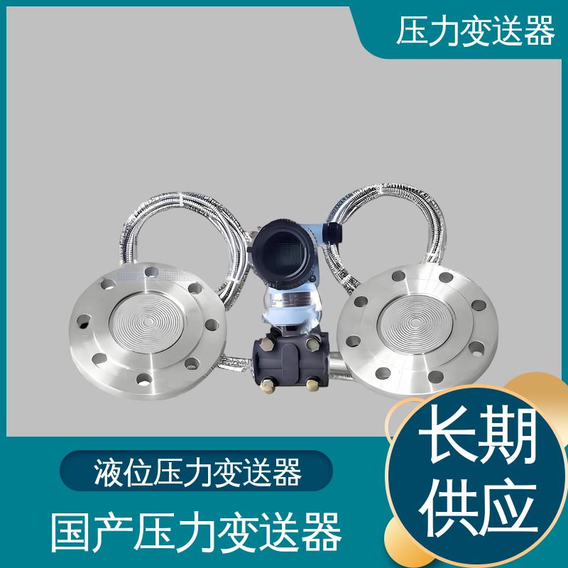 天康 CA系列 插入筒压力变送器 快速响应时间 生产厂商 来图定制