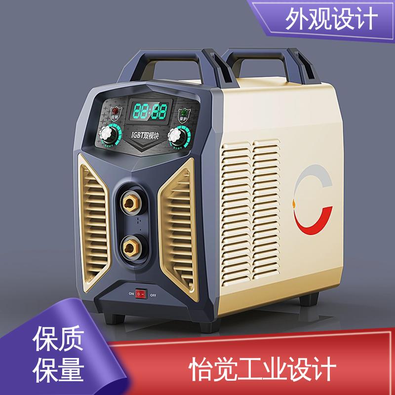 怡觉 无锡外观设计公司 个性化突出 适用于玩具制造