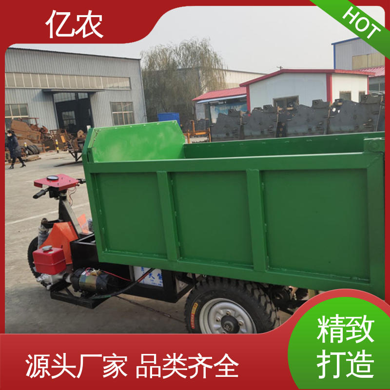 工业生产线配套亿农活底卸料车塑料颗粒定量分装防漏料输送装置
