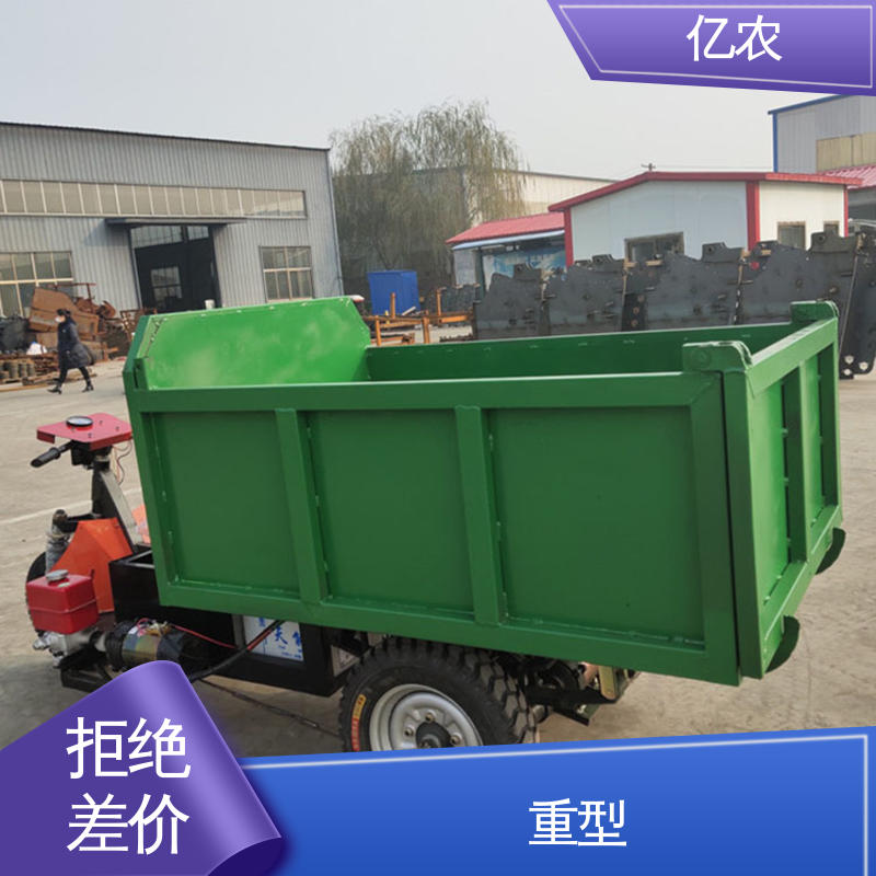 亿农电动驱动皮带卸料小车 自动化粉末分装线设备