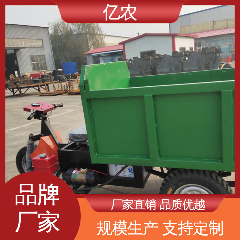 亿农重载型皮带卸料小车 金属粉体自动分装系统配套