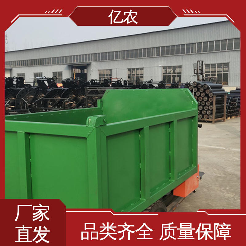 亿农卸料小车精准砂石分级布料高效物料运输设备