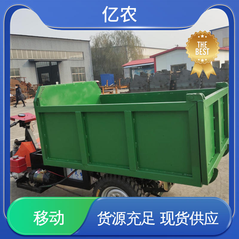 亿农 活底卸料车 生产线焊接布料搬运工具高效