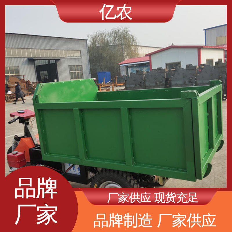 亿农 移动卸料车 饲料加工分装线高效输送设备 自动化装卸工具