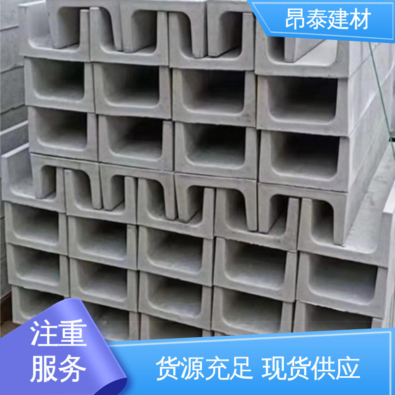 钢筋混凝土 新型砌体材料 排水沟u型槽 出货质检 昂泰建材