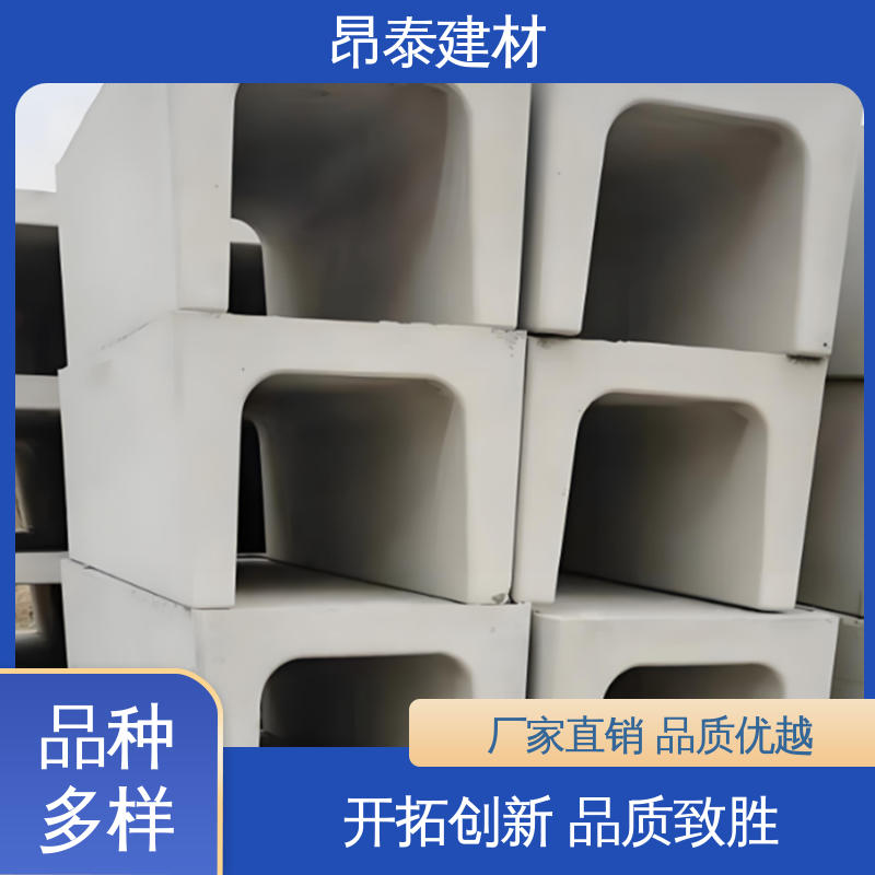 混凝土流水槽 市政道路排水排污 坚固牢靠 抗剪能力强 源头工厂