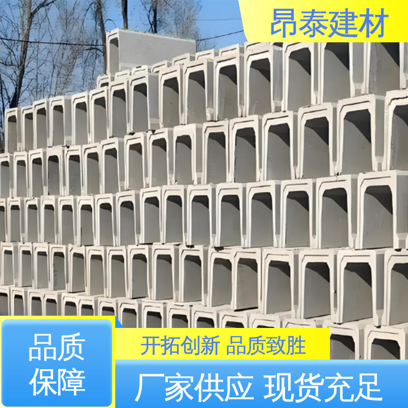成品预制 结构稳定 防腐性能高 混凝土流水槽 库存充足发货快