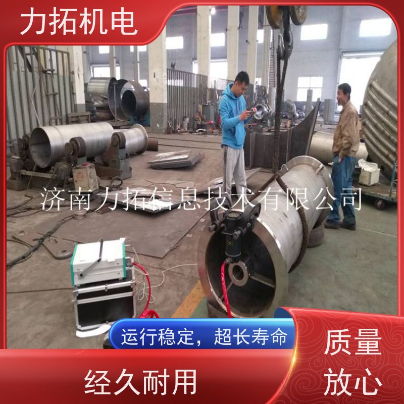 力拓机电 智能扫频 机床生产用振动时效仪 焊接变形克星